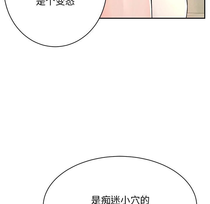 第7话-再爱我一次-石贤（第36张）