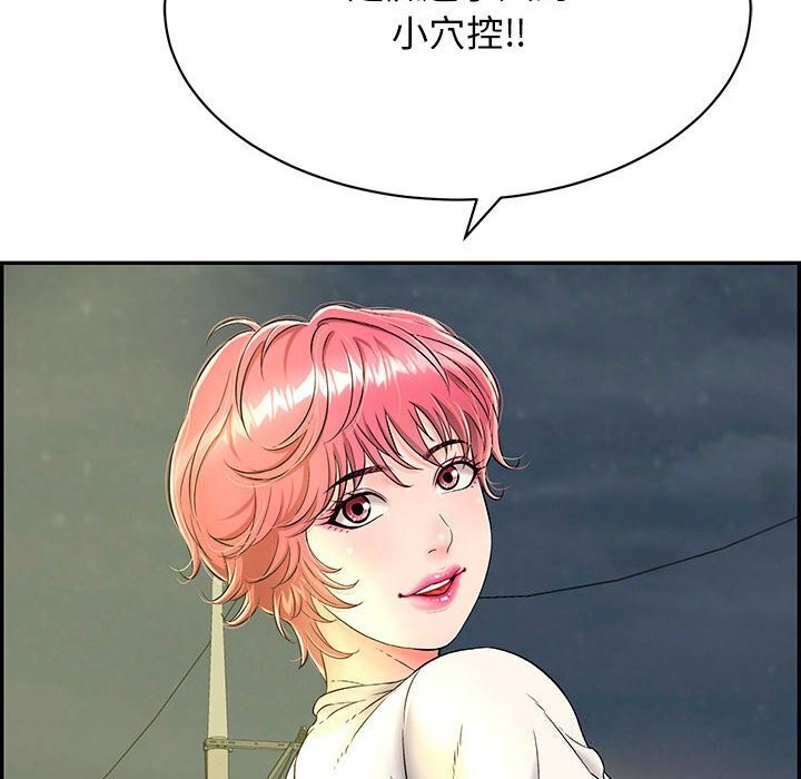 第7话-再爱我一次-石贤（第37张）