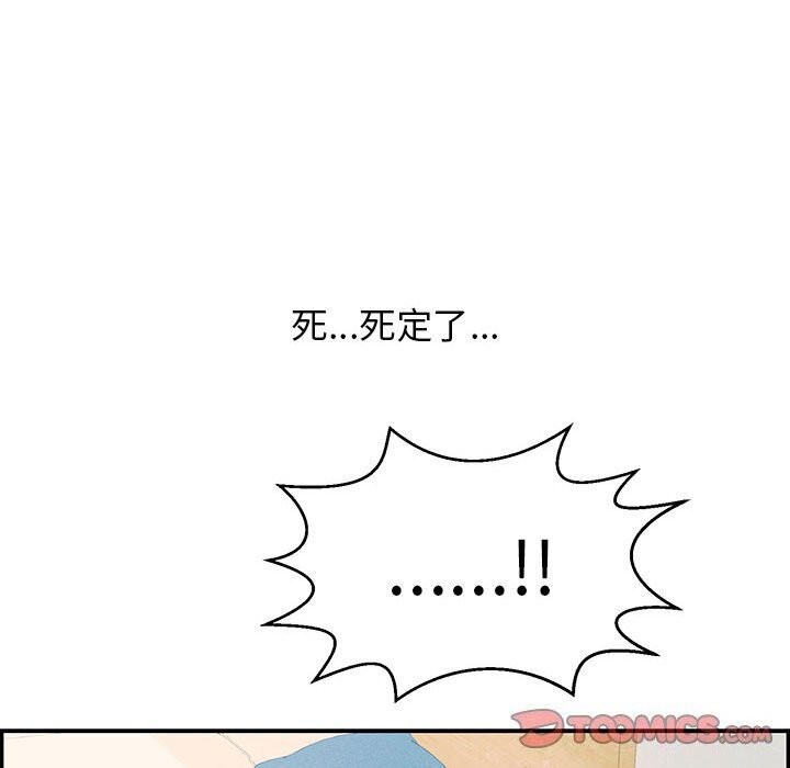 第7话-再爱我一次-石贤（第40张）