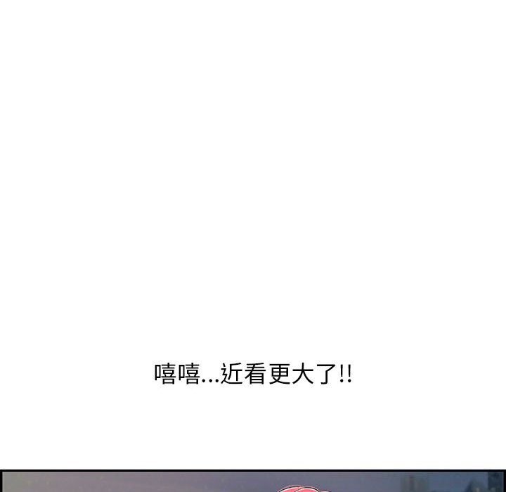 第7话-再爱我一次-石贤（第48张）