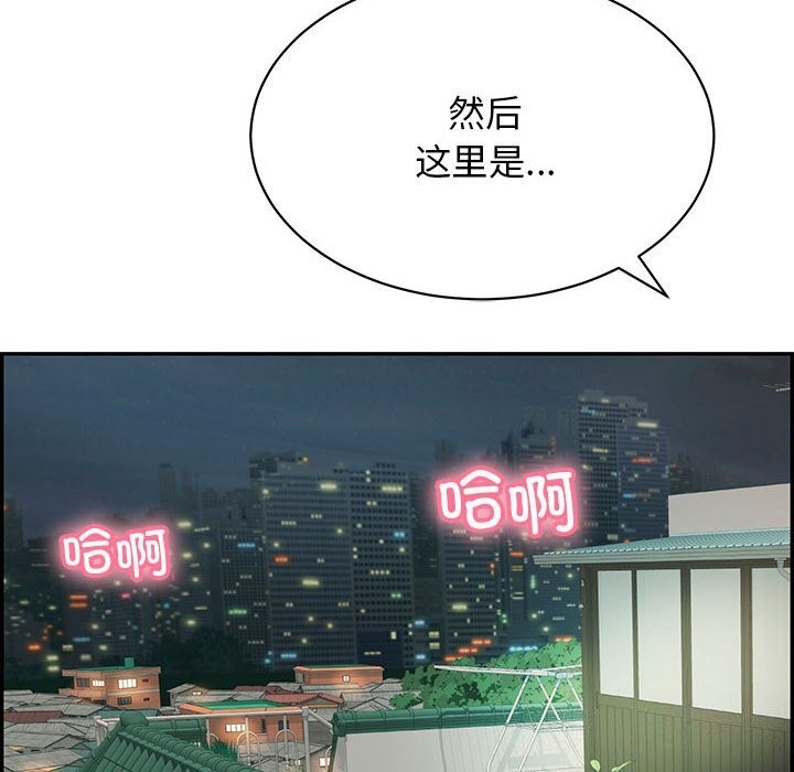 第8话-再爱我一次-石贤（第12张）