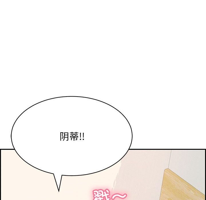 第8话-再爱我一次-石贤（第14张）