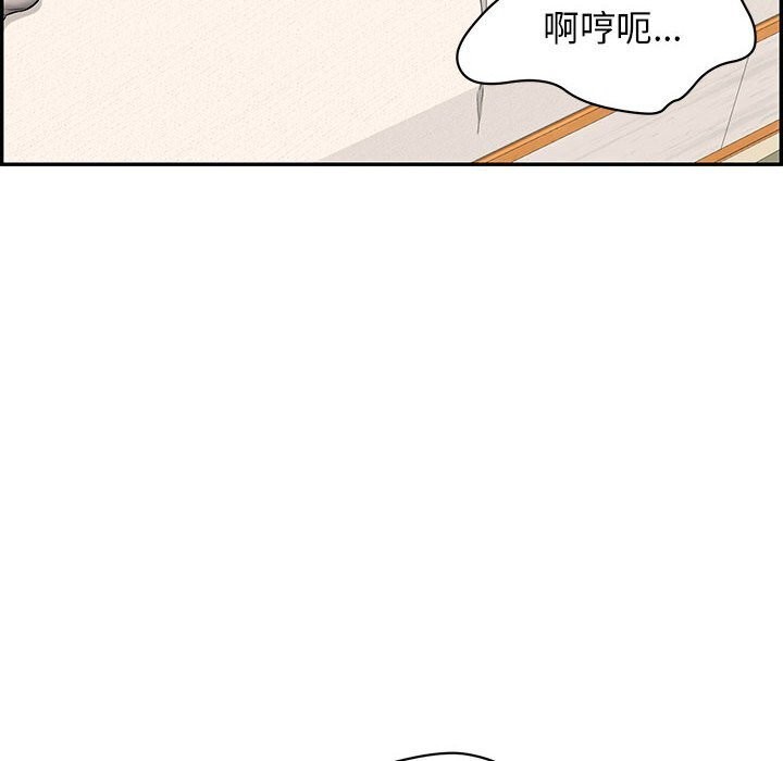 第8话-再爱我一次-石贤（第16张）