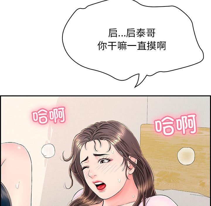 第8话-再爱我一次-石贤（第17张）