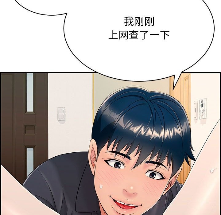第8话-再爱我一次-石贤（第20张）