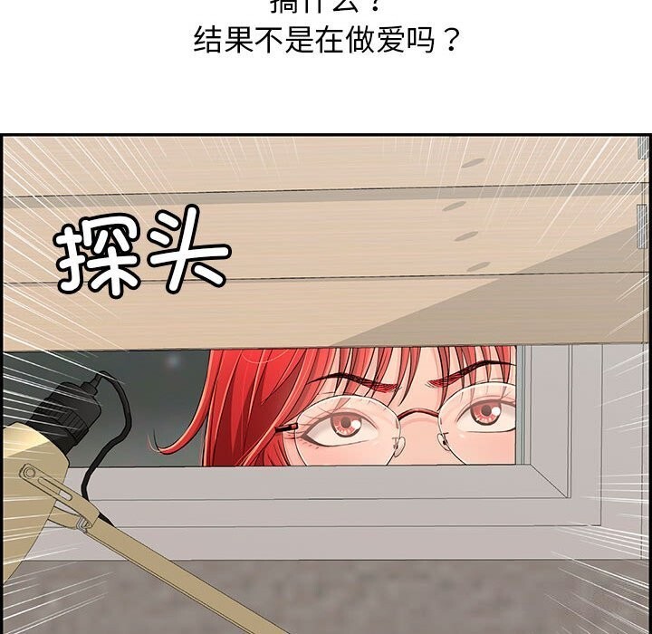 第8话-再爱我一次-石贤（第25张）