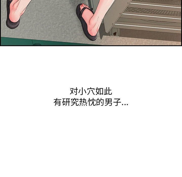 第8话-再爱我一次-石贤（第29张）