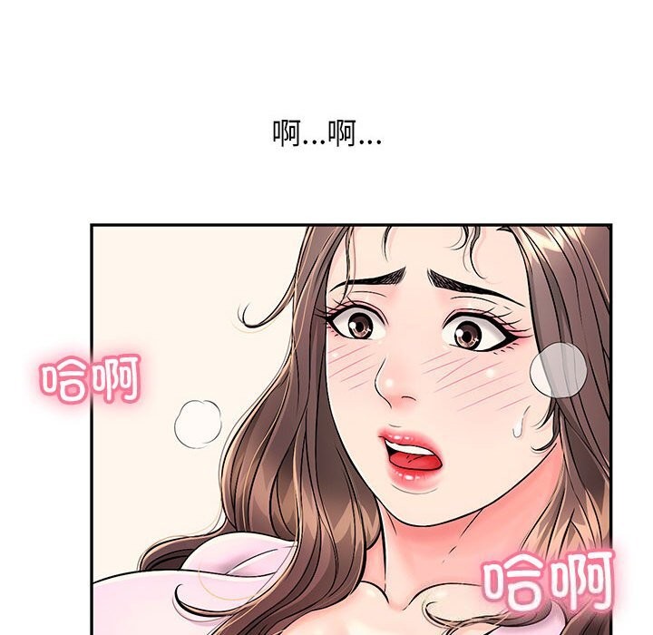 第8话-再爱我一次-石贤（第41张）