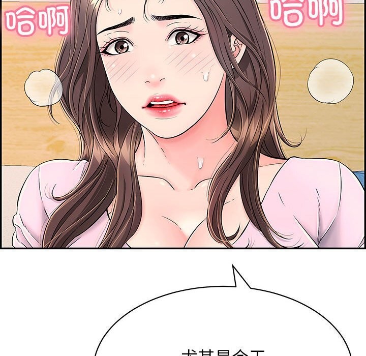 第8话-再爱我一次-石贤（第54张）