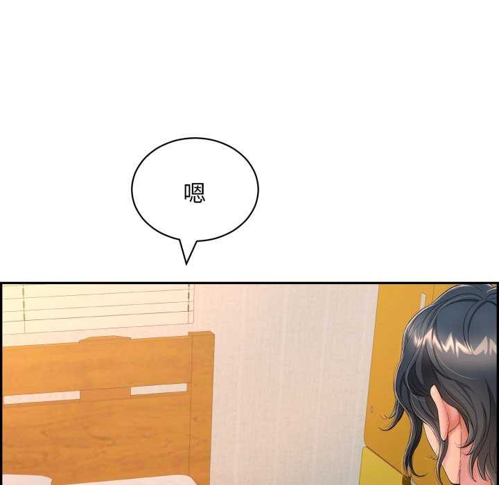 第9话-再爱我一次-石贤（第9张）