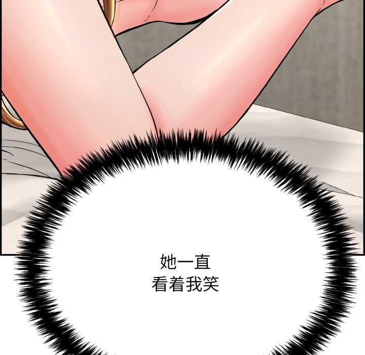 第9话-再爱我一次-石贤（第16张）