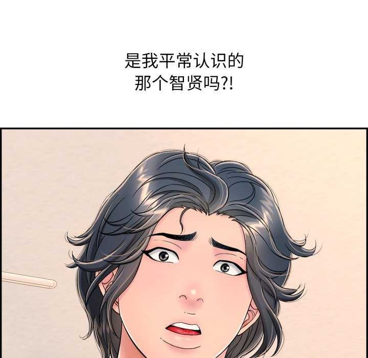 第9话-再爱我一次-石贤（第18张）