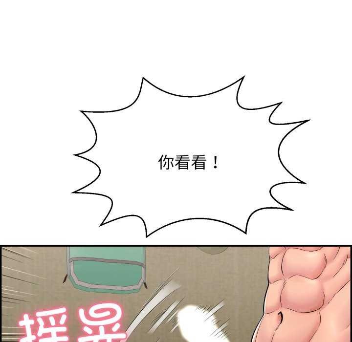 第9话-再爱我一次-石贤（第26张）