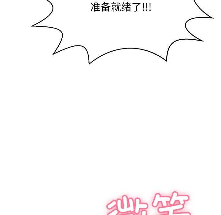 第9话-再爱我一次-石贤（第28张）