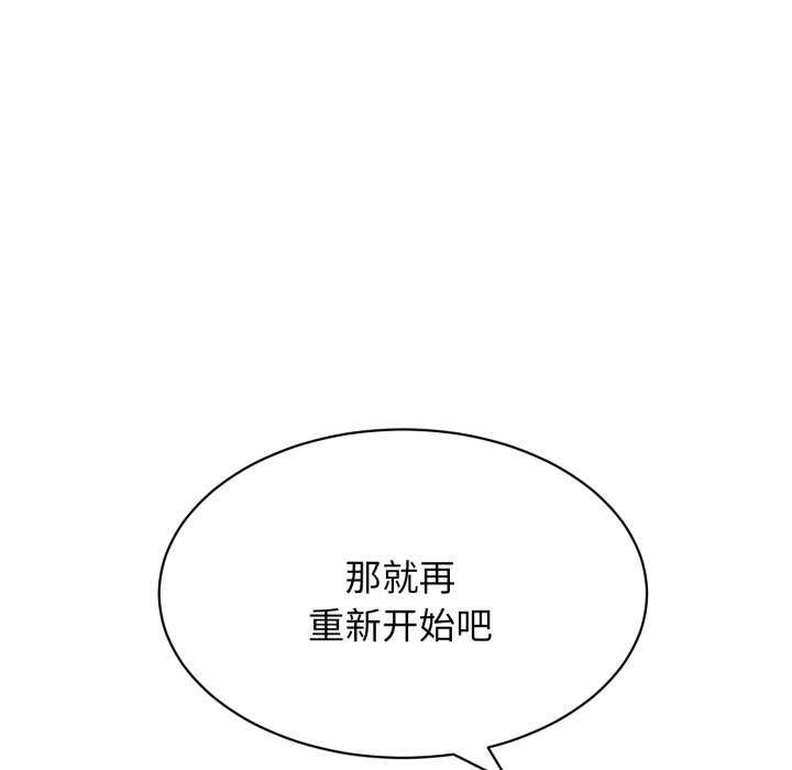 第9话-再爱我一次-石贤（第31张）