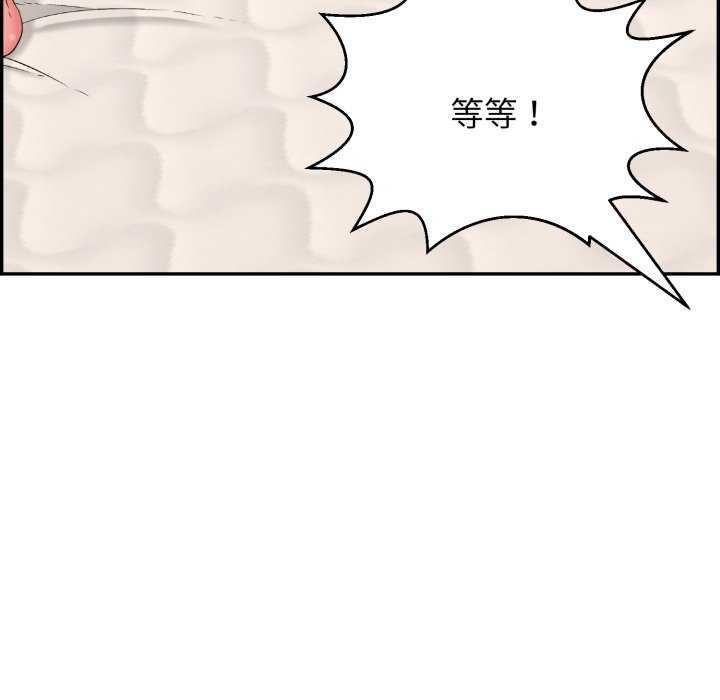 第9话-再爱我一次-石贤（第33张）