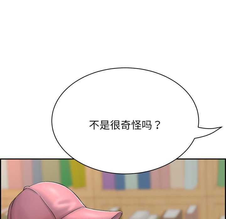 第9话-再爱我一次-石贤（第41张）
