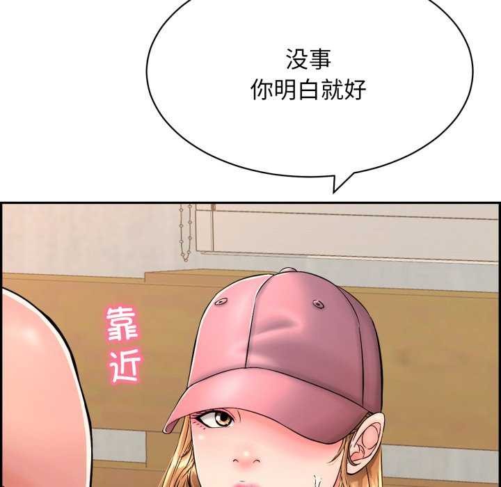 第9话-再爱我一次-石贤（第64张）