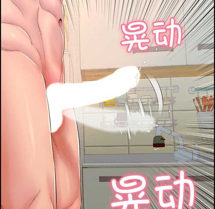 第9话-再爱我一次-石贤（第67张）