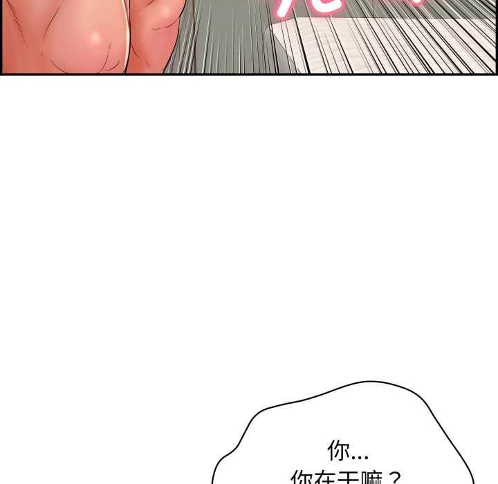第9话-再爱我一次-石贤（第68张）