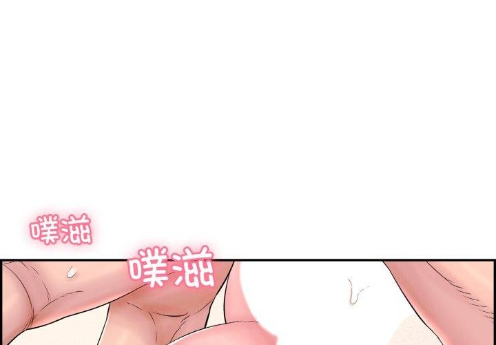 第10话-再爱我一次-石贤（第1张）