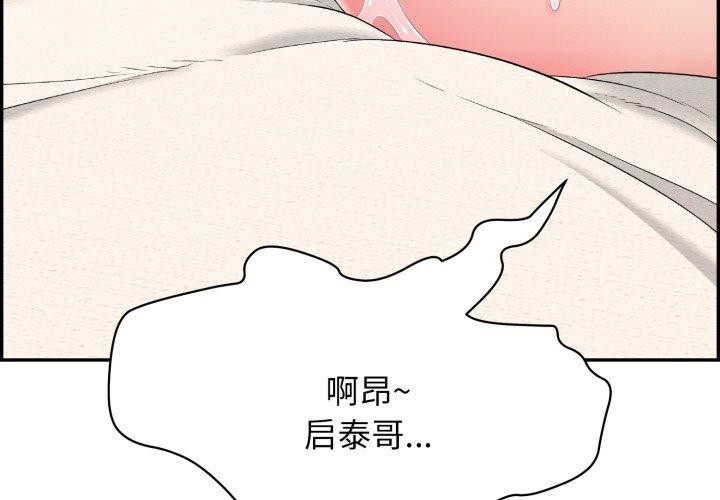 第10话-再爱我一次-石贤（第3张）