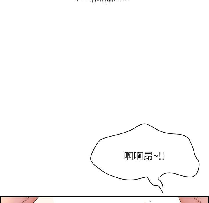 第10话-再爱我一次-石贤（第7张）