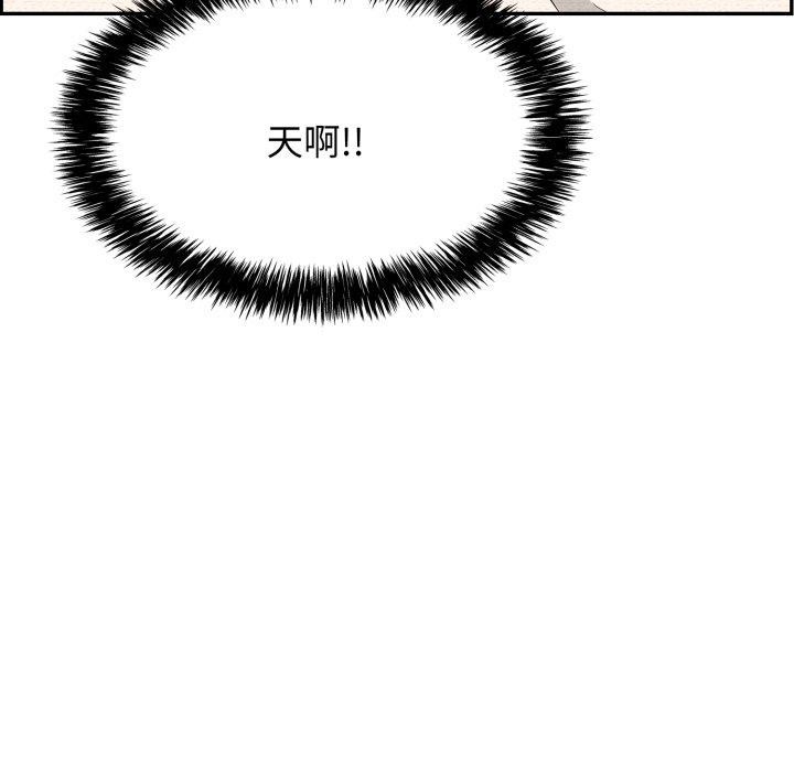 第10话-再爱我一次-石贤（第9张）