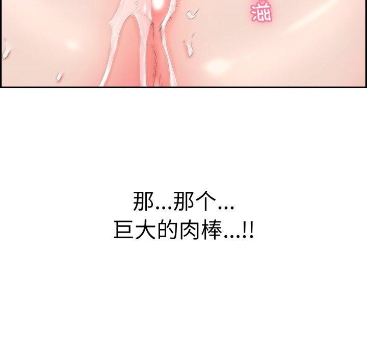 第10话-再爱我一次-石贤（第11张）