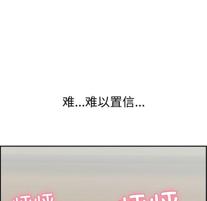 第10话-再爱我一次-石贤（第12张）