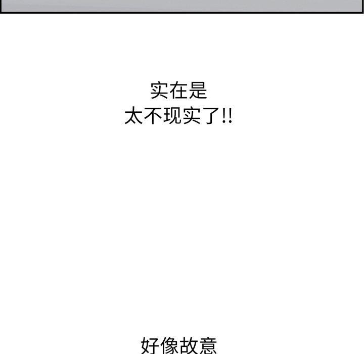 第10话-再爱我一次-石贤（第14张）