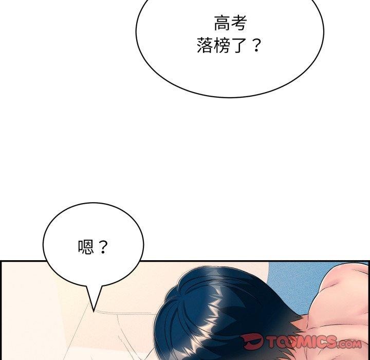 第10话-再爱我一次-石贤（第28张）