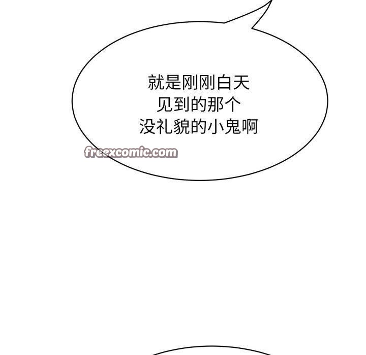 第10话-再爱我一次-石贤（第30张）
