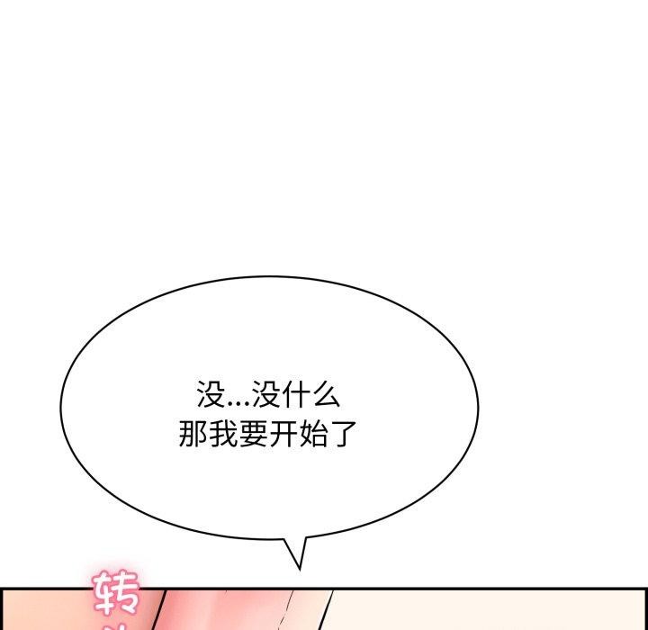 第10话-再爱我一次-石贤（第33张）