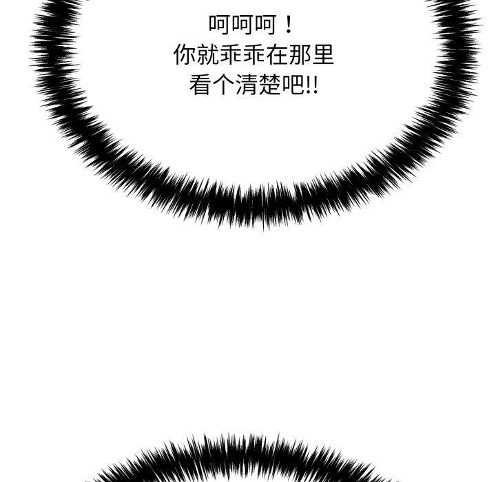 第10话-再爱我一次-石贤（第35张）