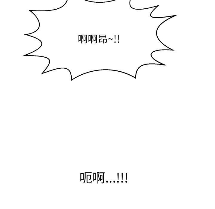 第10话-再爱我一次-石贤（第41张）