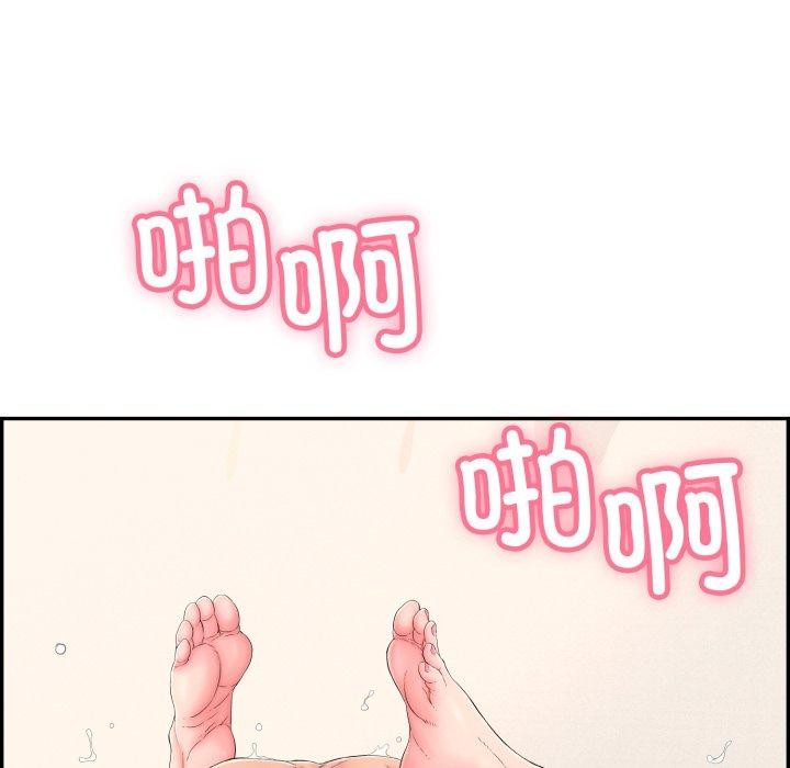 第10话-再爱我一次-石贤（第48张）