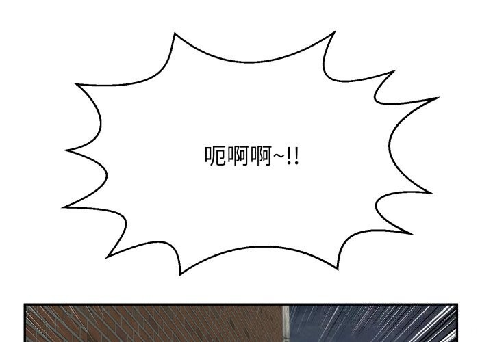第11话-再爱我一次-石贤（第1张）