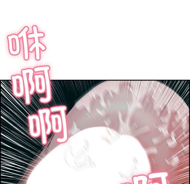 第11话-再爱我一次-石贤（第8张）