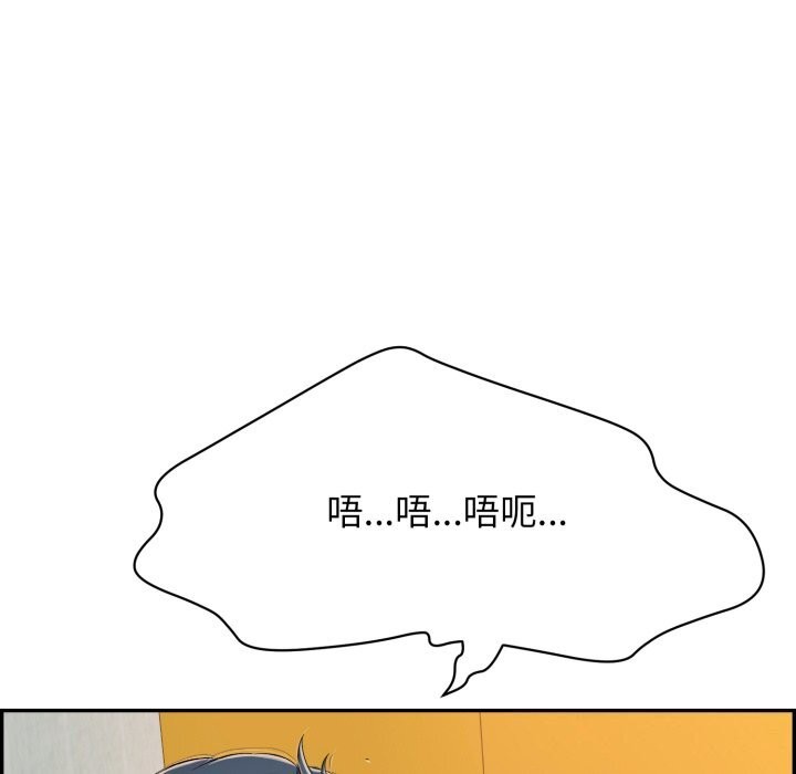 第11话-再爱我一次-石贤（第18张）