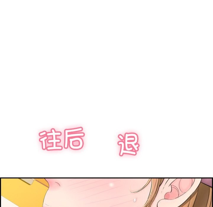 第11话-再爱我一次-石贤（第21张）