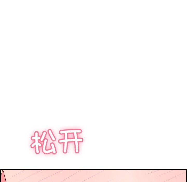 第11话-再爱我一次-石贤（第23张）