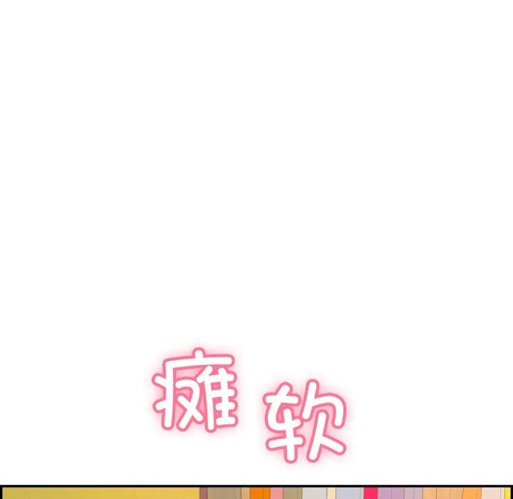 第11话-再爱我一次-石贤（第26张）