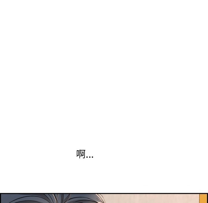 第11话-再爱我一次-石贤（第28张）