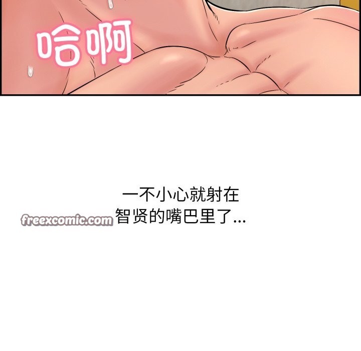 第11话-再爱我一次-石贤（第30张）