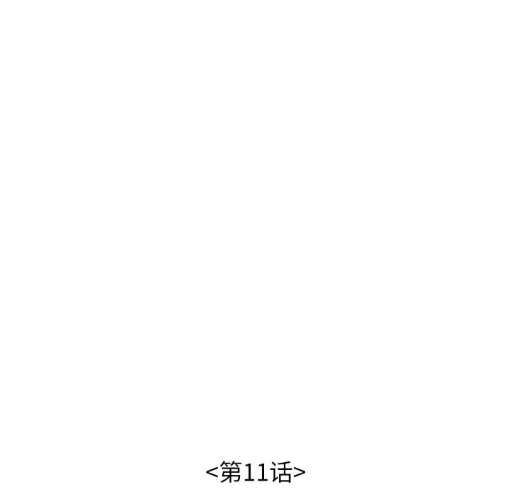 第11话-再爱我一次-石贤（第32张）