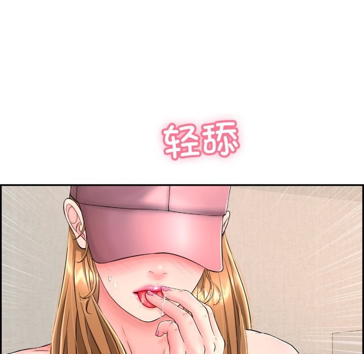 第11话-再爱我一次-石贤（第50张）