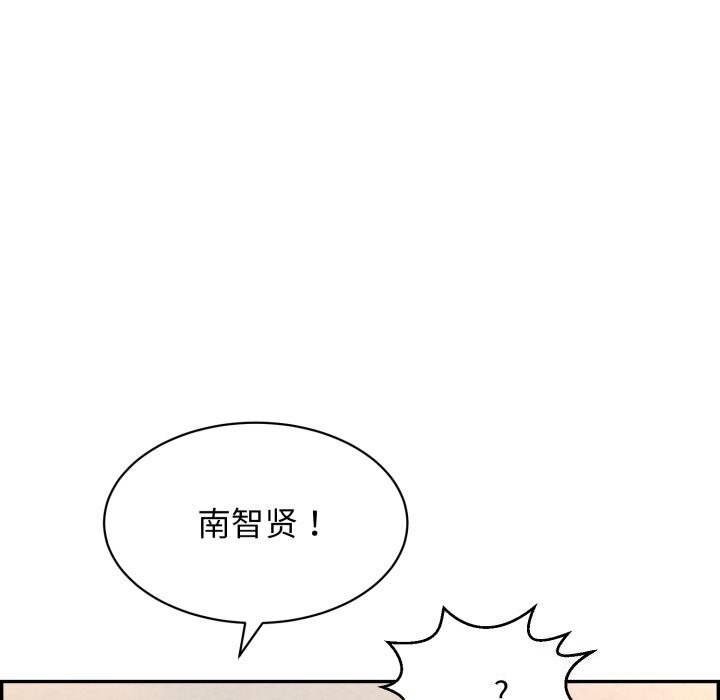第11话-再爱我一次-石贤（第54张）