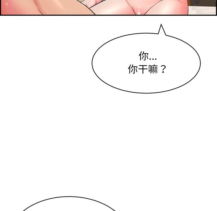 第11话-再爱我一次-石贤（第56张）