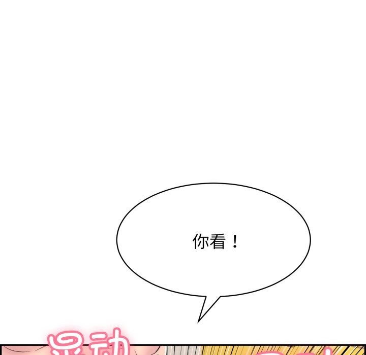第11话-再爱我一次-石贤（第59张）
